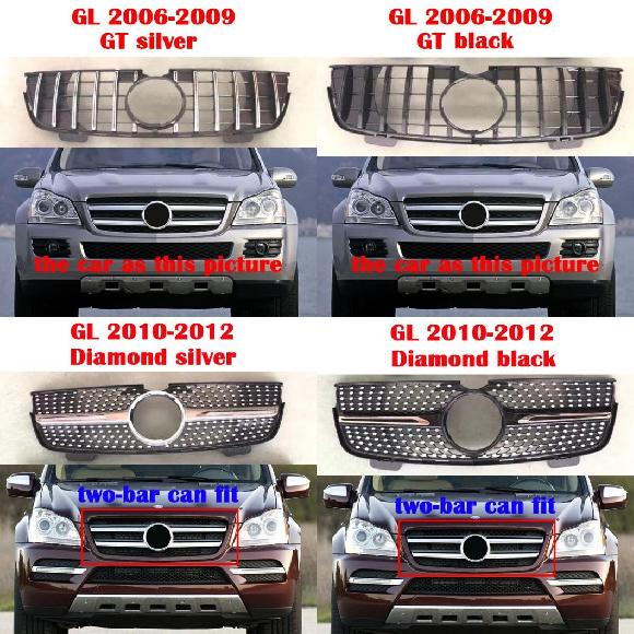 AL ABS グリル GL350 GL400 GL500 GLS450 適用: マイバッハ/MAYBACH GT バンパー メルセデスベンツ GL GLS X164 X166 2006-2019 バーチカル バー ミドル スタイル 1〜スタイル 8 AL-KK-4415の通販は