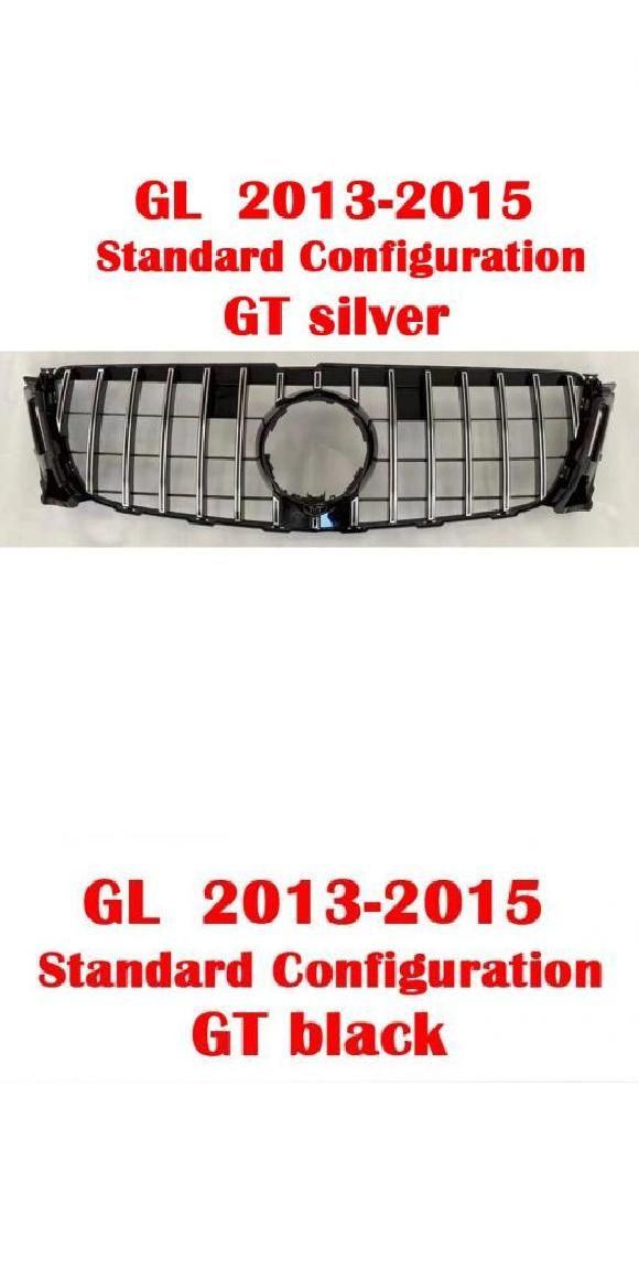 AL ABS グリル GL350 GL400 GL500 GLS450 適用: マイバッハ/MAYBACH GT バンパー メルセデスベンツ GL GLS X164 X166 2006-2019 バーチカル バー ミドル スタイル 11・スタイル 12 AL-KK-4415