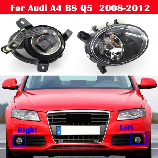 AL 金属 プラスチック フロント バンパー ハロゲン ドライビング フォグライト ランプ 適用: アウディ/AUDI A4 B8 Q5 2008-2012 自動車 左・右 AL-KK-4503