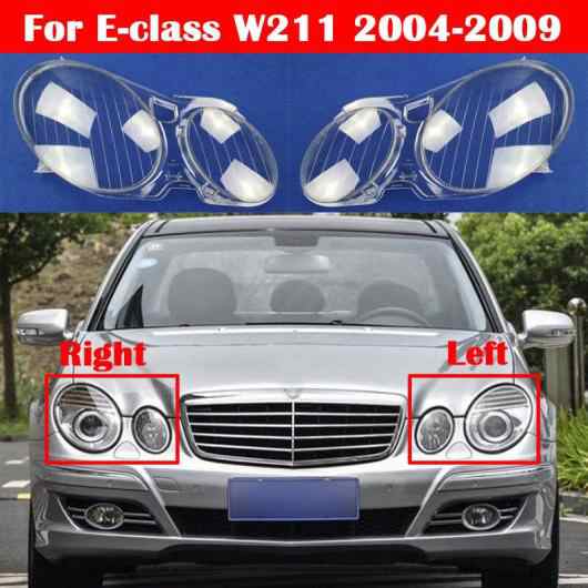 AL フロント ヘッドライト カバー ヘッドランプ ランプシェード ガラス シェル 適用: メルセデスベンツ Eクラス W211 E200 E240 E280 E30の通販は