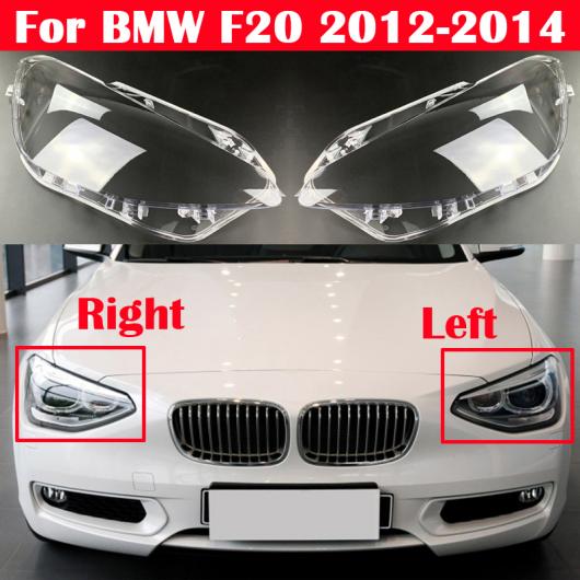 AL フロント ヘッドライト カバー オート ヘッドランプ ランプカバー 適用: BMW 1 シリーズ F20 116i 118i 120i 2012-2014 オート レンズ ガラス ランプシェード ケース 左・右 AL-KK-4596