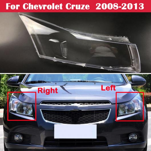 AL クリア ランプシェード ランプ シェル ヘッドライト シェル カバー 適用: シボレー/CHEVROLET クルーズ 2008 2009 2010 2011 2012 2013 左右 AL-KK-4644