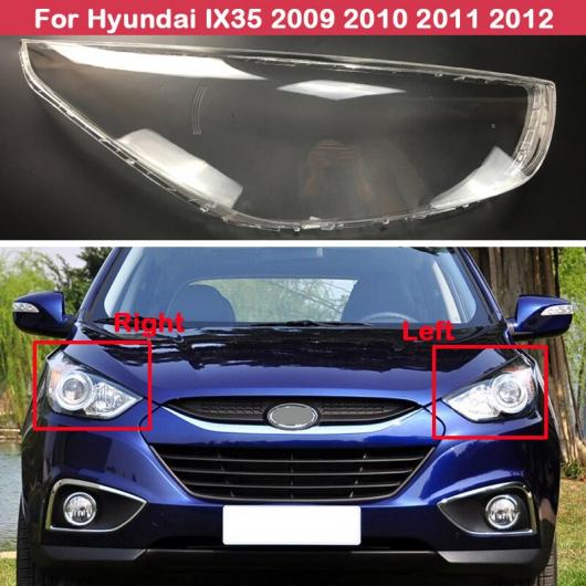 AL フロント ヘッドランプ クリア ランプシェード ランプ シェル ヘッドライト カバー 適用: ヒュンダイ/現代/HYUNDAI IX35 2009 2010 2011 2012 左右 AL-KK-4649