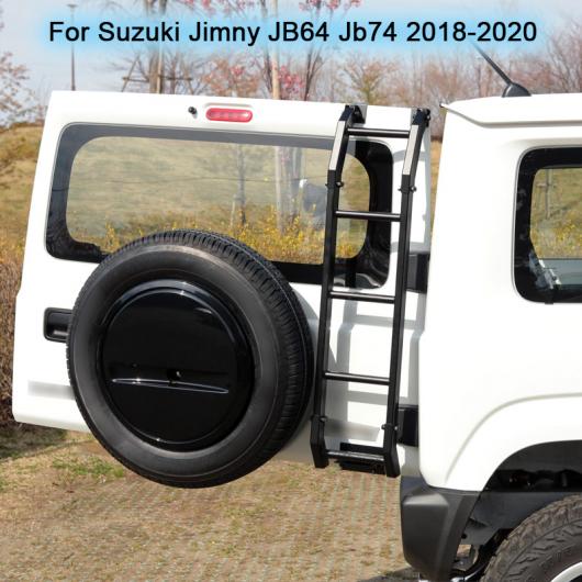 AL リア ラダー 適用: スズキ ジムニー JB64 JB74 2018-2020 リア テール ドア ラダー テールゲート ラダー キット 金属 階段 保護 フレーム AL-KK-4788