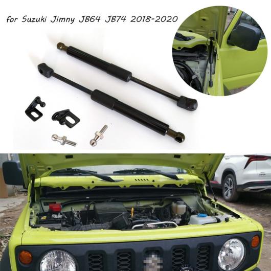 AL フード ストラット サポート ダンパー フロント ボンネット フード ガス ショック リフト ストラット バー 適用: スズキ ジムニー JB64 JB74 2018-2020 AL-KK-4803
