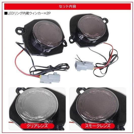 AL 2平和条約 LED ターンシグナルライト 琥珀色 白いこと 上端 目じるし デイタイム 駈けっくら ともし火 当てはめる: スズキ ジムニー JB64 JB64W せつ然たる 取りまかなう・まっ黒い 薄墨色 取りまかなう AL-KK-4812