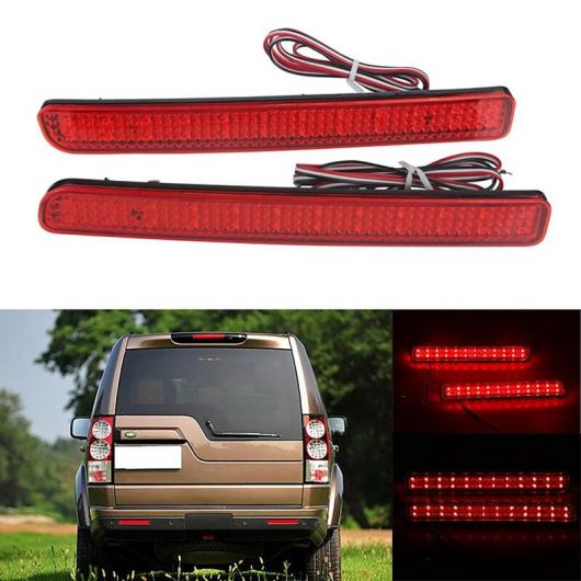 LED リア バンパー リフレクター ライト レッド ドライビング ブレーキ フォグランプ 適用: ランド ローバー/ROVER ディスカバリー 3 4/L320 2005-2013 AL-KK-5177 AL 9,947円