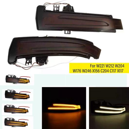 適用: メルセデスベンツ W221 W212 W204 W246 ホワイト＆アンバー ダイナミック LED ターンシグナルライト バックミラー ミラー ライト インジケーター ウインカー AL-KK-5241 AL
