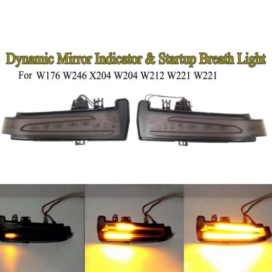 適用: メルセデスベンツ W221 W212 W204 W246 ホワイト＆アンバー ダイナミック LED ターンシグナルライト バックミラー ミラー ライト インジケーター ウインカー AL-KK-5241 AL_1