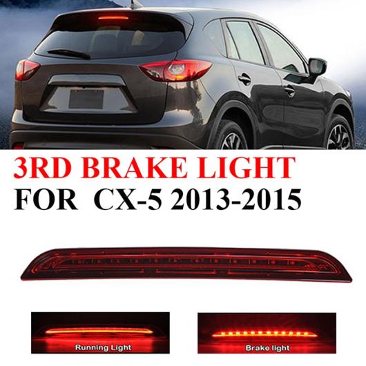 3RD ブレーキ ライト ハイ マウント ストップ ライト リア テール ライト ランプ 適用: マツダ CX-5 2013-2015 LED ランニング ライト AL-KK-5246 AL