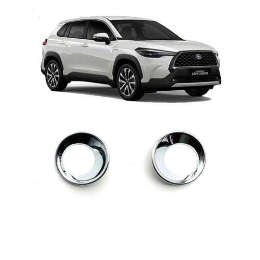 AL 適用: トヨタ カローラ クロス 2020 2021 フロント フォグランプ ライト クローム トリム カバー モールディング ガーニッシュ AL-KK-8512_1