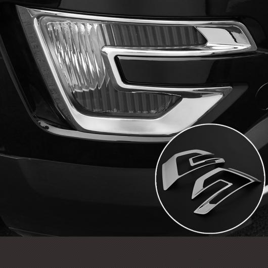 AL ABS クローム フロント フォグライト ランプ カバー トリム ガーニッシュ 2ピース 適用: フォード/FORD エクスプローラー 2016 2017 2018 アクセサリー AL-KK-8688