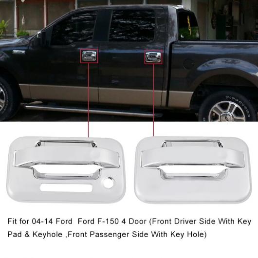 適用: 2004-2014 フォード/FORD F150 クローム ドア ハンドル キー パッド + テールゲート ハンドル カバー 4ドア AL-LL-1080 AL