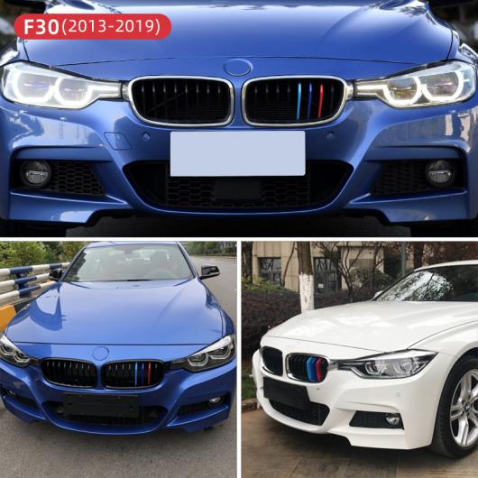AL 3ピース フロント グリル トリム ストリップ ステッカー 適用: BMW E90 E60 F10 F20 F30 F34 G30 X1 E84 F48 X3 F25 X5 F15 16 X6シリーズ 1 3 アクセサリー E90 03-08 12バー AL-LL-1311の通販は