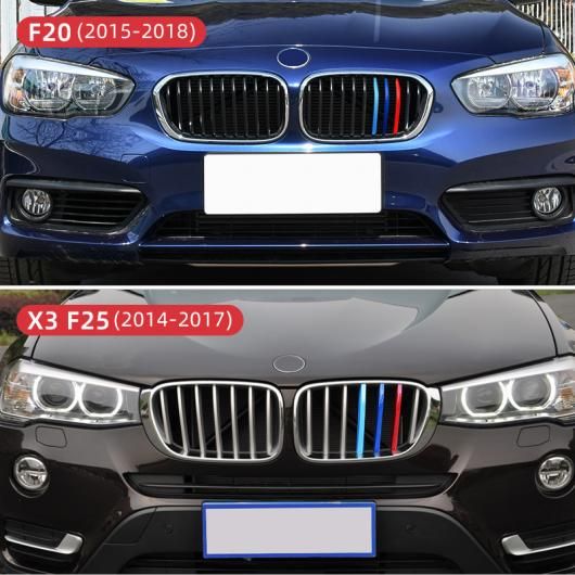 AL 3ピース フロント グリル トリム ストリップ ステッカー 適用: BMW E90 E60 F10 F20 F30 F34 G30 X1 E84 F48 X3 F25 X5 F15 16 X6シリーズ 1 3 アクセサリー E90 03-08 12バー AL-LL-1311の通販は