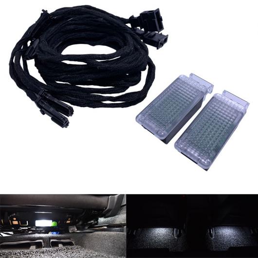 AL 室内装飾 LED 痛いところ ともし火 フット 照明ランプ 有線テレビ 配線 馬具 当てはめる: パサート 3G B8 ゴルフ 7 MK7 ティグアン 2017 5GG947409 5GG 947 409 1平和条約 AL-LL-4455