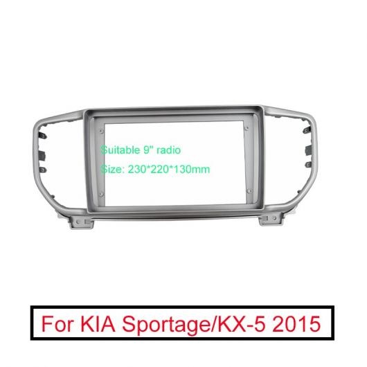 ステレオ オーディオ 9 ビッグ スクリーン フレーム アダプタ 適用: 起亜 スポーテージ/KX-5 2DIN ダッシュ フィッティング パネル フレーム キット AL-LL-6180 AL