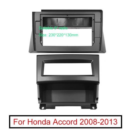 オーディオ ラジオ 10.1 ビッグ スクリーン 2DIN フレーム アダプタ 適用: ホンダ アコード 08-13 DVD プレーヤー ダッシュ フィッティング パネル フレーム キット AL-LL-6206 ALの通販は 10,755円