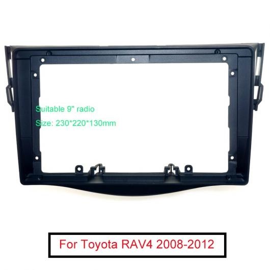 ステレオ 9インチ ビッグ スクリーン フレーム アダプタ 適用: トヨタ RAV4 2DIN ダッシュ オーディオ フィッティング パネル フレーム キット AL-LL-6209 AL