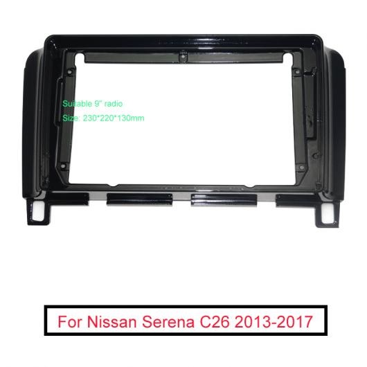 オーディオ ステレオ 9インチ ビッグ スクリーン 2DIN フレーム アダプタ 適用: 日産 セレナ C26 ダッシュ フィッティング パネル フレーム キット AL-LL-6225 AL 11,985円