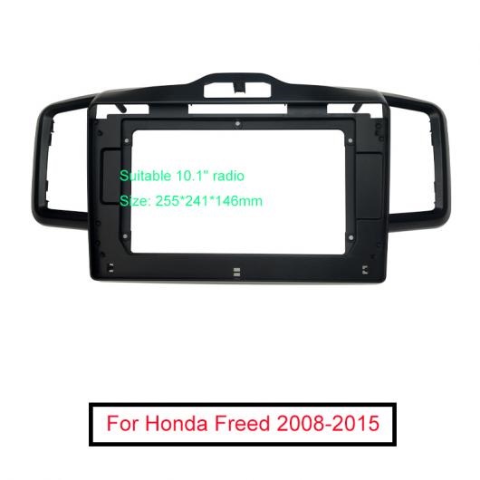 ステレオ 10.1 ビッグ スクリーン フレーム アダプタ 適用: ホンダ フリード 2DIN ダッシュ オーディオ フィッティング パネル フレーム キット AL-LL-6233 AL