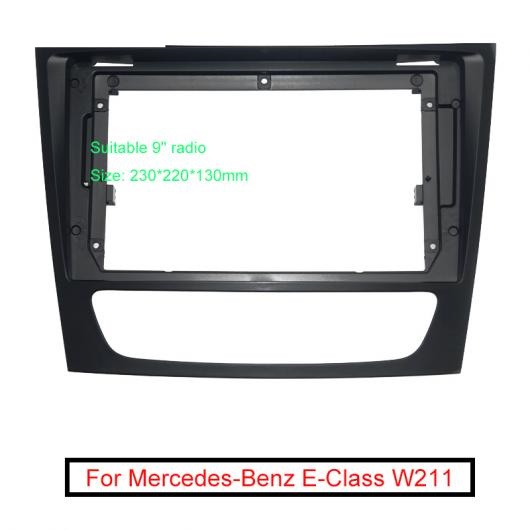 オーディオ 2DIN フレーム アダプタ 適用: メルセデス-ベンツ E-クラス W211 9 ビッグ スクリーン DVD プレーヤー ダッシュ フィッティング パネル フレーム キット AL-LL-6272 AL