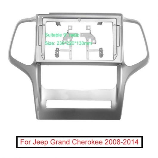 オーディオ フレーム アダプタ 適用: ジープ/JEEP グランド チェロキー/CHEROKEE 9 ビッグ スクリーン 2DIN ダッシュ フィッティング パネル フレーム キット AL-LL-6287 AL