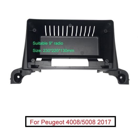 オーディオ 2DIN フレーム アダプタ 適用: プジョー/PEUGEOT 4008/5008