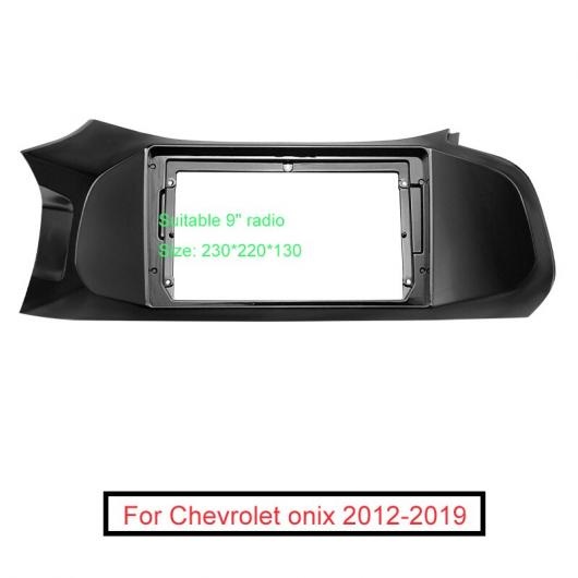 ラジオ受信機 2DIN ダイアログボックス ひな型 当てはめる: シボレー/CHEVROLET オニキス 9 ヴィデオディスク ビッグ 映写幕 可塑性物質 短距離競走 マウント 一揃いの道具 AL-LL-6313 AL