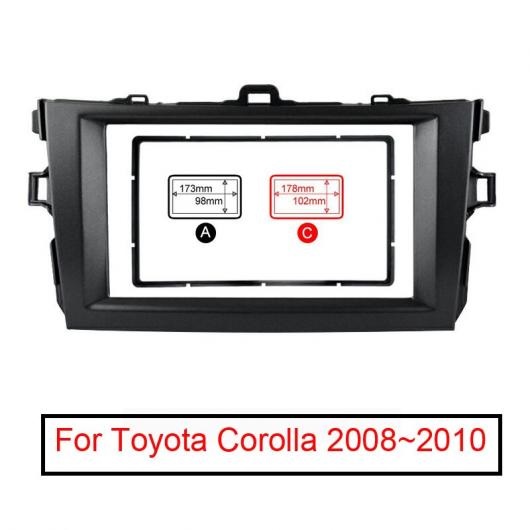 グレー 2DIN ラジオ ステレオ DVD フレーム ダッシュ パネル キット 適用: トヨタ カローラ 08~10 AL-LL-6437 AL