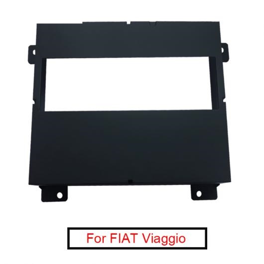1DIN CD ラジオ フレーム 適用: フィアット/FIAT ビアッジオ 2012 ステレオ プレート フェイス パネル フレーム ダッシュボード トリム キット AL-LL-6988 AL