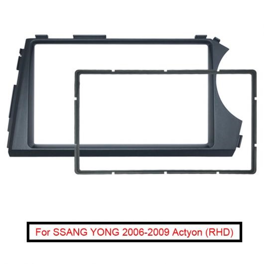 1ピース 2DIN ラジオ ステレオ CD/DVD 適用: 双竜自動車 アクティオン カイロン 右ハンドル用 フレーム ダッシュ パネル キット AL-LL-7037 ALの通販は