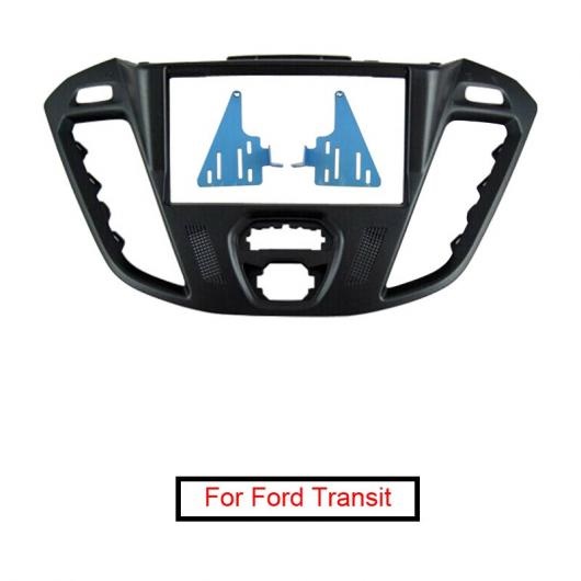 2DIN オーディオ ラジオ プレート パネル フレーム 適用: フォード/FORD トランジット 2013 カスタム トリム ダッシュ キット AL-LL-7252 AL
