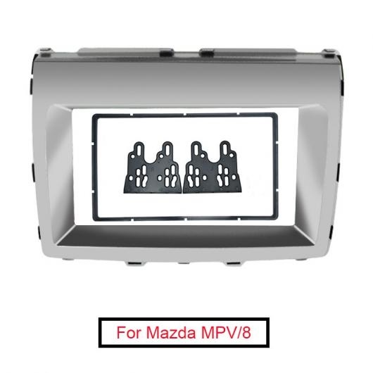 2DIN ステレオ ラジオ フレーム 適用: 適用: マツダ MPV 2006 + マツダ 8 オーディオ インターフェース プレート パネル ダッシュ トリム キット AL-LL-7273 ALの通販は