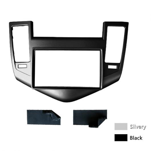 ラジオ パネル フレーム 適用: シボレー/CHEVROLET クルーズ 2009 + ステレオ 2DIN ダッシュ DVD フィッティング フレーム マウント トリム キット ブラック・シルバー AL-LL-7373 AL