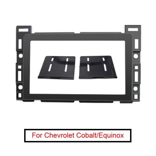2DIN ラジオ DVD フレーム 適用: シボレー/CHEVROLET コバルト ポンティアック/PONTIAC G5SATURN オーラ ステレオ ダッシュ マウント パの通販は