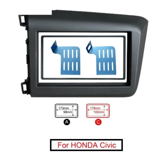 2DIN CD/DVD フレーム 適用: ホンダ シビック 左ハンドル用 2011-2013 ラジオ ダッシュ パネル フレーム フィッティング アダプタ マウント トリム A 173×98mm・C 178×102mm AL-LL-7425 AL