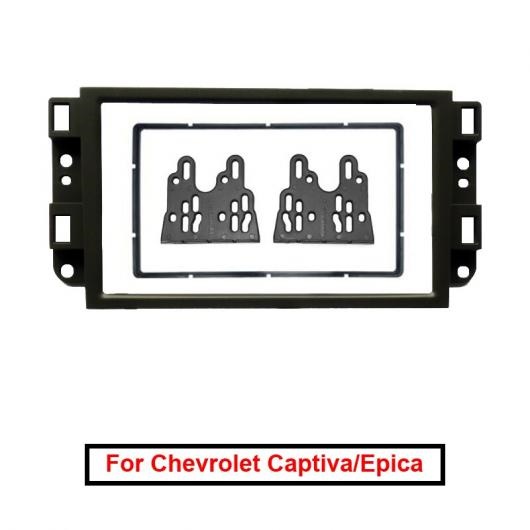 AL 2DIN オーディオ DVD フレーム アダプタ 適用: シボレー/CHEVROLET キャプティバ/ロヴァ/Gentra /アベオ パネル フィッティング ダッシュ アダプタ トリム キット AL-LL-7524