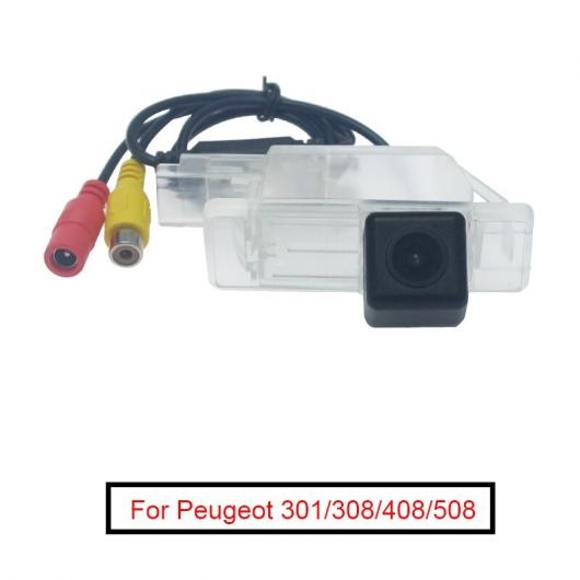 1セット 防水 バックアップ リア ビュー カメラ 適用: プジョー/PEUGEOT 301/308/408/508 リバース カメラ 12V AL-LL-7741 AL