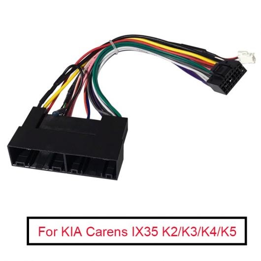 10ピース ラジオ オーディオ 16PIN 配線 ハーネス アダプタ 適用: 起亜 カレンス IX35 K2/K3/K4/K5 パワー ケーブル ワイヤー プラグ ハーネス AL-LL-7858 AL