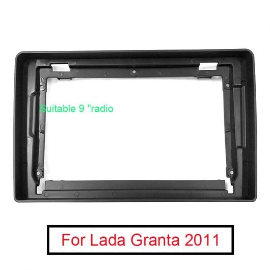 2DIN オーディオ ラジオ フレーム アダプタ 適用: ラーダ/LADA グランタ 2011 ビッグ スクリーン 9 ダッシュ ステレオ フィッティング パネル フレーム キット AL-LL-7861 AL