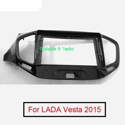 2DIN オーディオ ラジオ フレーム アダプタ 適用: ラーダ/LADA ヴェスタ 2015 ビッグ スクリーン 9 ダッシュ ステレオ フィッティング パネル フレーム キット AL-LL-7863 ALの通販は 7,587円