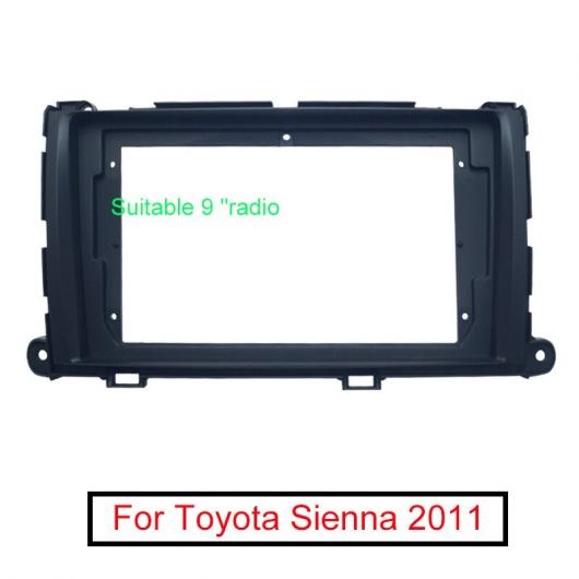 オーディオ 9インチ ビッグ スクリーン フレーム 適用: トヨタ シエナ 2011 2DIN ステレオ ダッシュ フィッティング パネル フレーム キット AL-LL-7868 ALの通販は 8,113円
