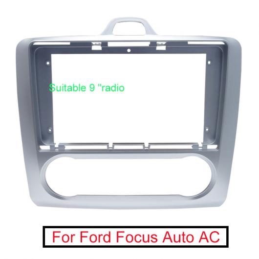 ラジオ受信機 2DIN ひな型 当てはめる: ジェラルド・r・フォード/FORD FOCUS（AUTO AC） ヴィデオディスク ダイアログボックス 短距離競走 ひな型 刈り込み ベゼル 一揃いの道具 AL-LL-7870 AL