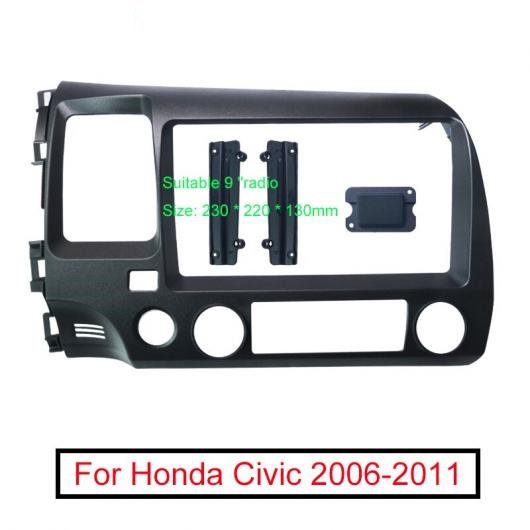 オーディオ ラジオ 2DIN フレーム アダプタ 適用: ホンダ シビック 06-11 9 ビッグ スクリーン DVD プレーヤー フィッティング パネル フの通販は