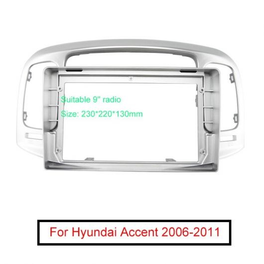 ステレオ 9インチ ビッグ スクリーン フレーム アダプタ 適用: ヒュンダイ/現代/HYUNDAI アクセント 06-11 2DIN ダッシュ オーディオ フィッティング パネル フレーム キット AL-LL-7961 AL