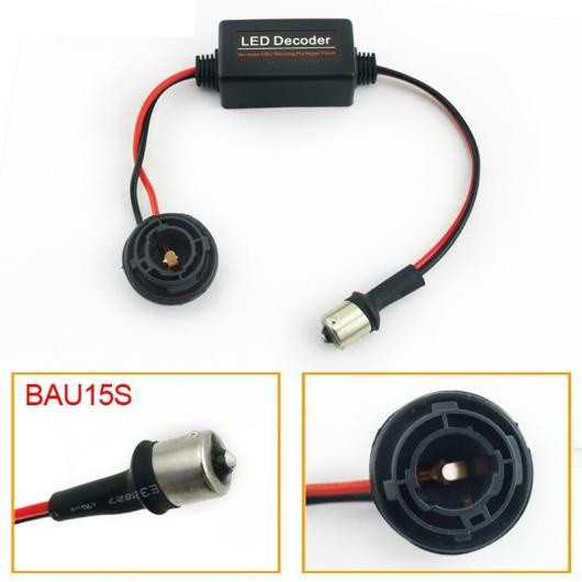 4ピース BAU15S ノーエラー ロード レジスタ ちらつき防止 デコーダ 適用: LED ライト 接続 A CAN-BUS バルブ AL-LL-8125 ALの通販は