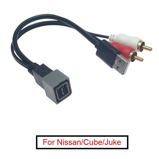 10ピース 2-RCA オス USB A オス プラグ RCA アダプタ オーディオ コンバータ AUX ケーブル 適用: 日産 キューブ ジューク ヴァーサ AV ケーブル AL-LL-8521 AL