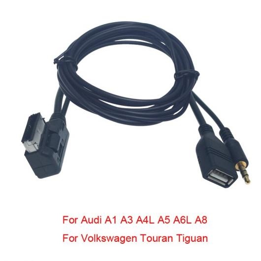 5ピース オーディオ ミュージック 3.5mm AUX ケーブル AMI/MDI/mmI インターフェース USB + チャージャー 適用: アウディ/AUDI フォルクスワーゲン/VOLKSWAGEN ワイヤー アダプタ AL-LL-8531 AL