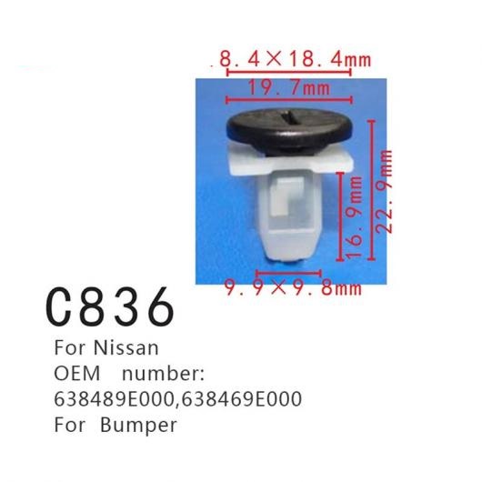 バンパー バックル ファスナー ポジショナー 638489E000 638469E000 適用: 日産 50ピース AL-MM-0795 AL_2